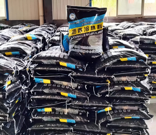 宜君沥青冷补料