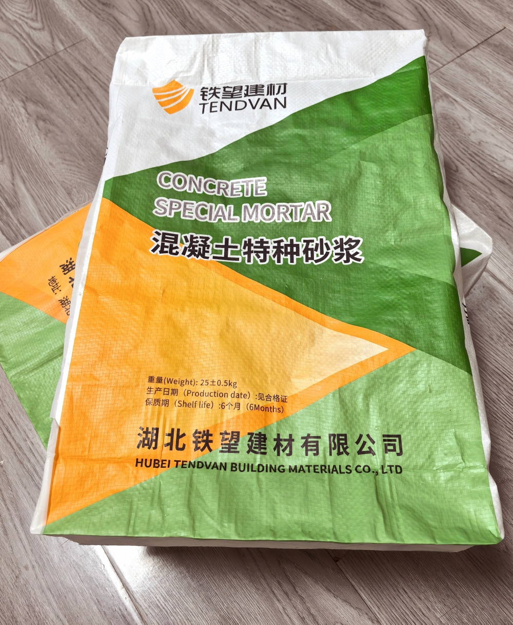 宜君薄层快速修补料