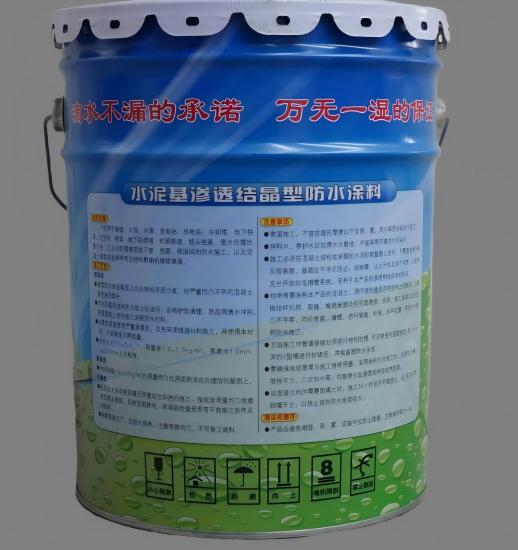 宜君水泥基渗透结晶防水涂料