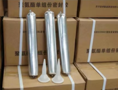 宜君聚氨酯密封胶